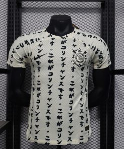 23-24 Corinthians 2nd Away