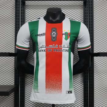 24 Palestine Home